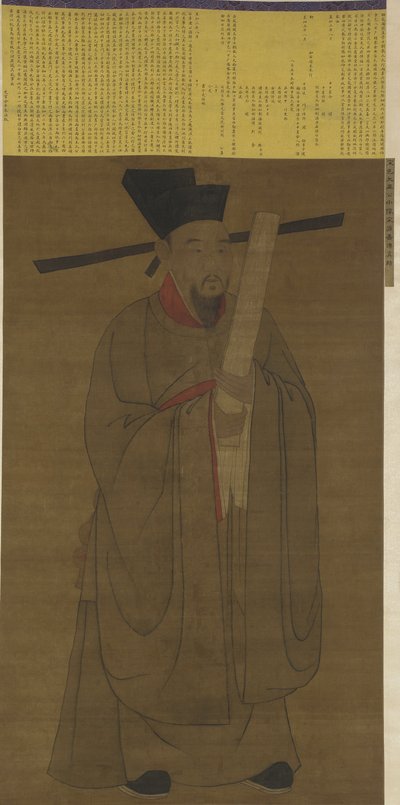Portrait de Bao Zheng (998-1061) possiblement dynastie Ming - Chinese School