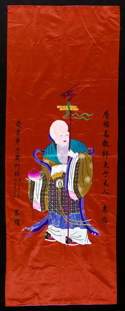 Shou Xing, le dieu de la longévité - Chinese School