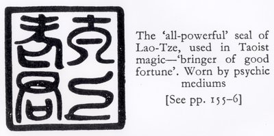 Le sceau tout-puissant de Lao-Tze, utilisé dans la magie taoïste - Chinese School