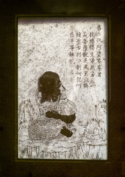 Image inconnue - Chinese School
