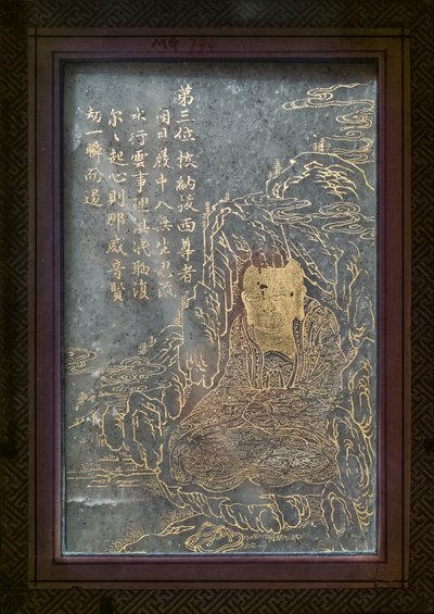 Image inconnue - Chinese School