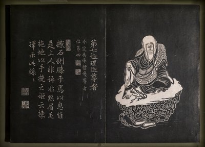 Image inconnue - Chinese School