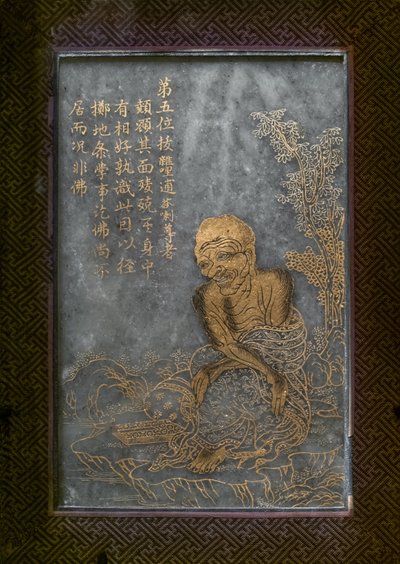 Image inconnue - Chinese School