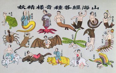 Diverses réincarnations de l