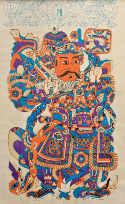 Gravure sur bois montrant le dieu gardien de porte chinois - Chinese School