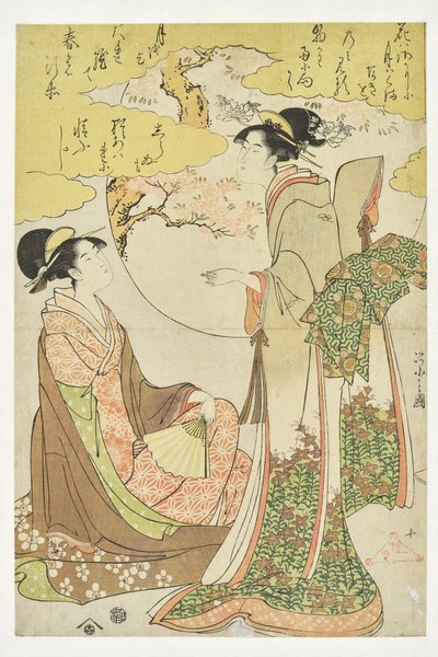  - Chobunsai Eishi