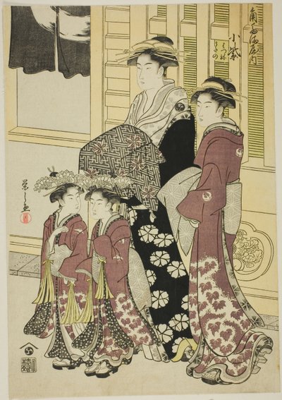 Komurasaki de Kadotamaya avec les assistantes Hatsune et Utano - Chobunsai Eishi