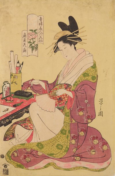 Oiran Hanaogi de la maison Ogi-ya, de la série : Six poèmes sur les beautés de Yoshiwara représentées comme des fleurs / Seiro bijin rokkasen - Chobunsai Eishi