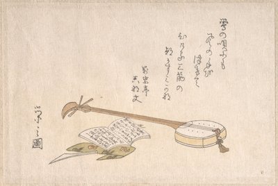  - Chobunsai Eishi