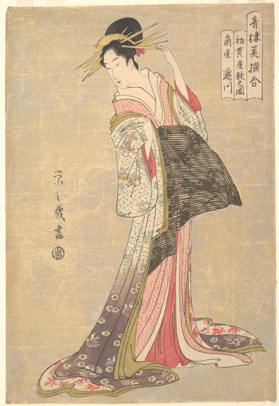  - Chobunsai Eishi
