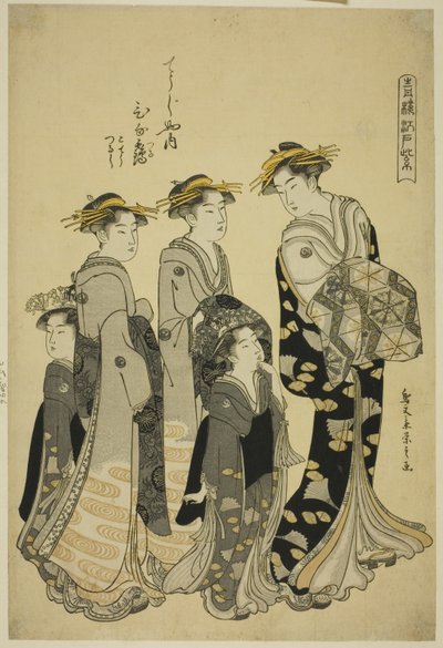 La courtisane Hinazuru du Chojiya avec ses assistants, de la série "Edo Violet dans les quartiers de plaisir (Seiro Edo murasaki)" - Chobunsai Eishi