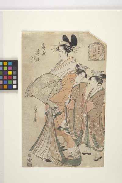 La Courtisane Takihime De L