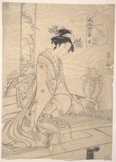  - Chobunsai Eishi