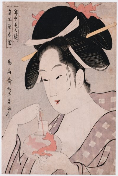 Portrait en buste de la courtisane Wakamurasaki de Tsunotamaya jouant avec des poissons rouges dans des récipients en verre sur un fond gris-bleu, de la série "Comparaison des beautés dans les quartiers autorisés" - Chokosai Eisho