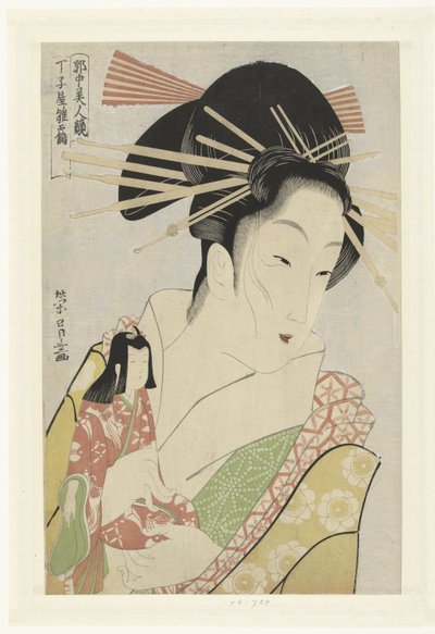 Courtisane Hinazuru de la maison Chojiya - Chokosai Eisho