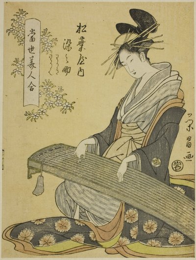 La courtisane Somenosuke du Matsubaya, et les assistantes Wakagi et Wakaba, de la série "Une comparaison des beautés contemporaines" (Tosei bijin awase) - Chokosai Eisho