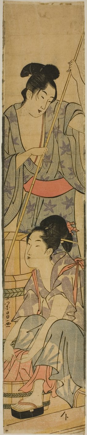 Lavage de vêtements - Chokosai Eisho