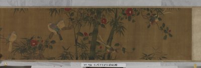 Fleurs, bambou et oiseaux - Chun Lin