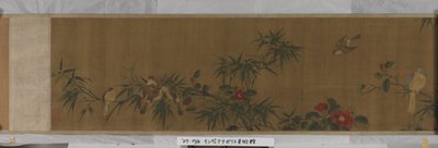 Fleurs, bambou et oiseaux - Chun Lin