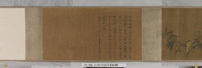 Fleurs, Bambou Et Oiseaux - Chun Lin