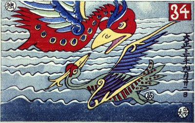 Une bataille entre des oiseaux mythiques, représentant les cuirassés allemands et britanniques pendant la Première Guerre mondiale. - Chuta Ito