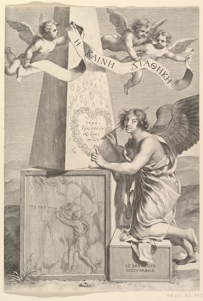 Frontispice du Nouveau Testament en grec, 1642 - Claude Mellan