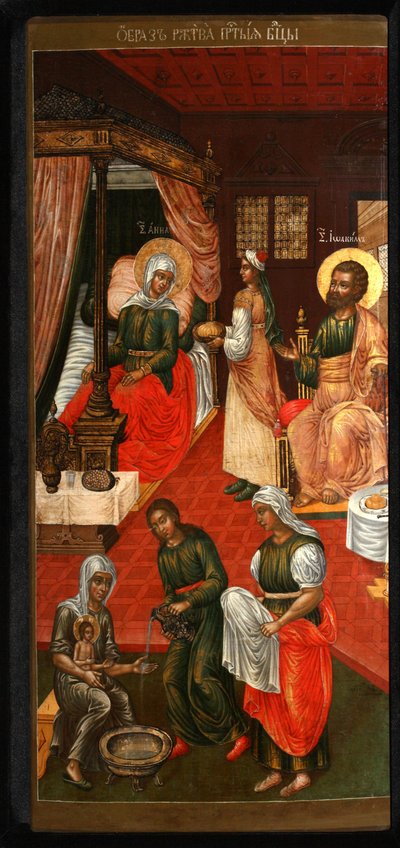 La Nativité de la Vierge, 1715 - Cornili Ulanov