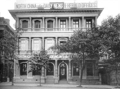Bureaux du North China Daily News & Herald - Cox Company Ltd