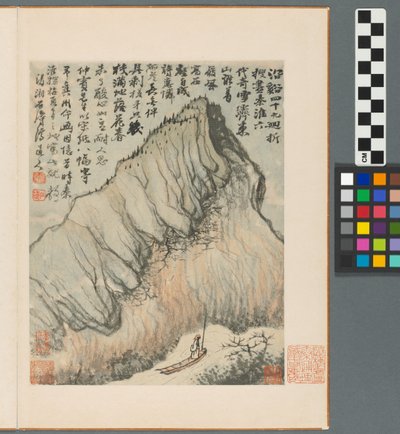 Souvenirs de la rivière Qinhuai, dynastie Qing - Daoji Shitao