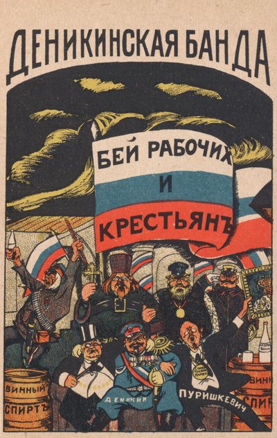 La bande de Denikin, 1919 - Deni