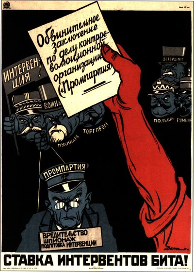 Le taux des impérialistes occidentaux a été frappé !, affiche - Deni