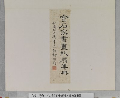 Étiquette de titre d