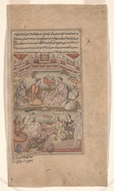 Savants hindous et musulmans traduisant le Mahabharata du sanskrit en persan, illustration du Razmnama (Livre de la Guerre) 1598-99 (encre et couleur sur papier) - Dhannu fl.1580 1600 Dhannu fl.1580 1600