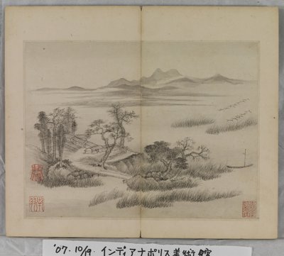 Album de peintures de paysages - Ding Yunpeng