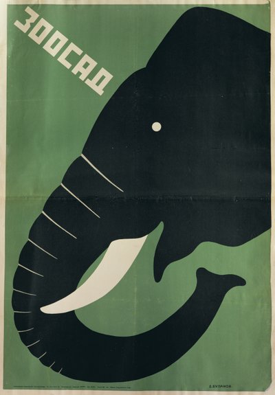 Affiche pour le Zoo de Leningrad, 1928 - Dmitri Anatolyevich Bulanov