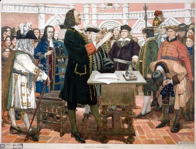 Présentation des novices - Dmitri Nikolayevich Kardovsky