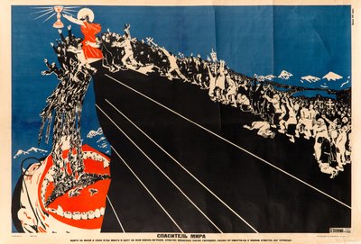 Sauveur du Monde, vers 1925 - Dmitri Stachievich Moor
