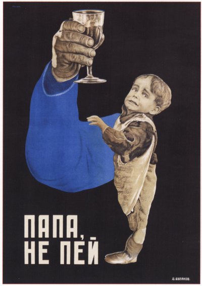 Papa, ne bois pas, 1929 - Dmitry Anatolyevich Bulanov