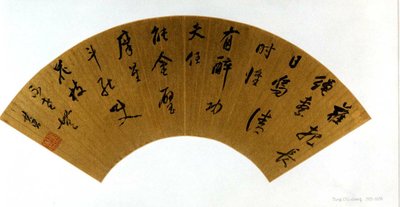 Calligraphie - Dong Qichang