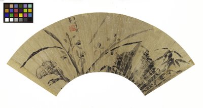 Orchidées, champignon et roche, 17ème siècle - Dong Qichang