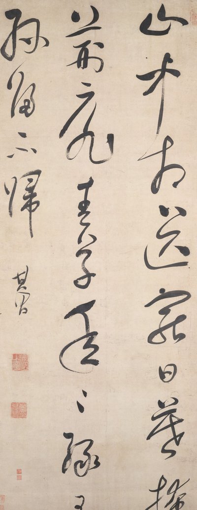 Poème de Wang Wei, après 1632 - Dong Qichang