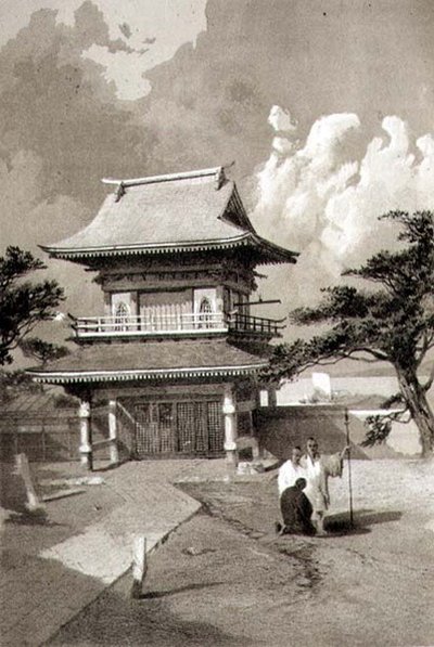 Entrée d