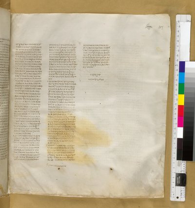 Actes 24 du Codex Sinaiticus Add MS 43725, f.317r, vers 325-375 - Eastern Mediterranean School