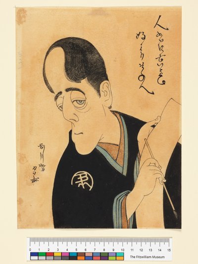 Laurence Binyon tel que Sharaku aurait pu le voir - Edmund Dulac