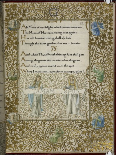 (Folio entier) Le Rubaiyat d