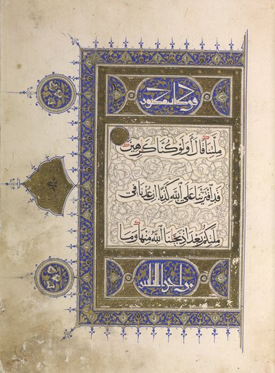 Or. 848, f.2 Page d