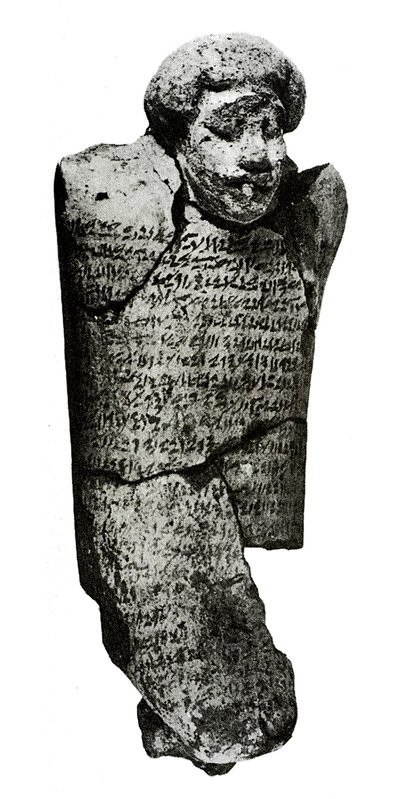 Figurine (argile) - Egyptian 12th Dynasty