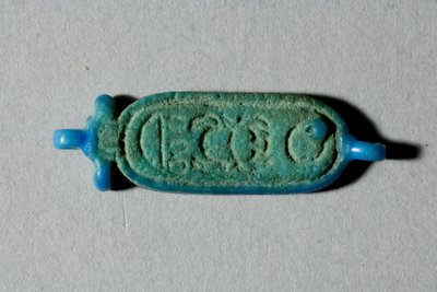 Perle avec le cartouche de Toutankhamon, Nouvel Empire, règne de Toutankhamon, 1336-27 av. J.-C. (faïence) - Egyptian 18th Dynasty