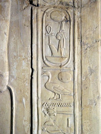 Antiquité égyptienne : cartouche du pharaon Amenhotep III (Amenophis) (1387-1348 av. J.-C.). Tombe de Kherouef (TT192) (18ème dynastie) - Egyptian 18th Dynasty