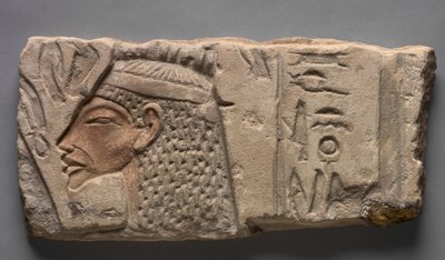 Talatat : Néfertiti offre à l